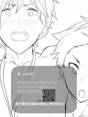 [エイチジジョウ (たかみや)] えむけん!全国男子××検査_58_emuken_057