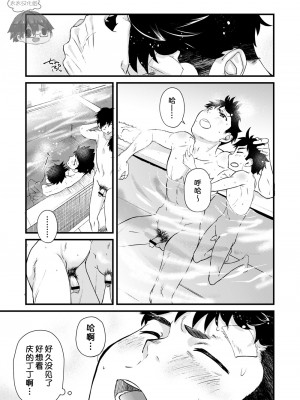 [エイチジジョウ (たかみや)] もいちど、きみと[太太汉化组] [Digital]_06_07