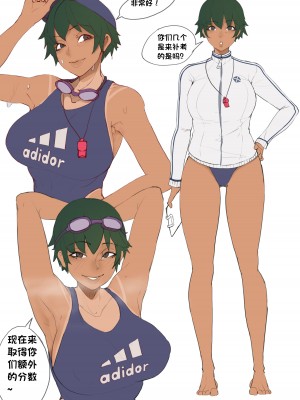 [Nodo] Short [大番薯个人汉化][Patreon]_08