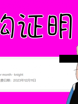 [Nodo] Short [大番薯个人汉化][Patreon]_17
