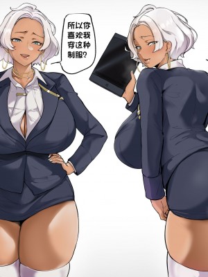 [Nodo] Short [大番薯个人汉化][Patreon]_09