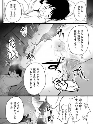 [CHOMA] 雌ドレイ宣言 [DL版]_045