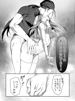 [ブリッツクリーク (ひみの)] 絶望を食べる悪魔_44
