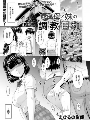 メンズゴールド 2023年9月号 [DL版]_039