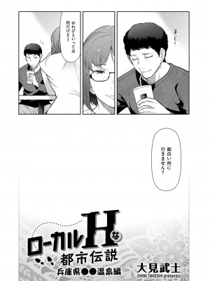 メンズゴールド 2023年9月号 [DL版]_013