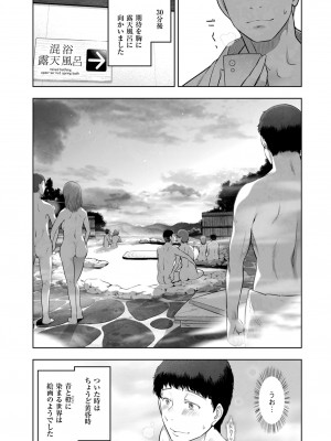 メンズゴールド 2023年9月号 [DL版]_024