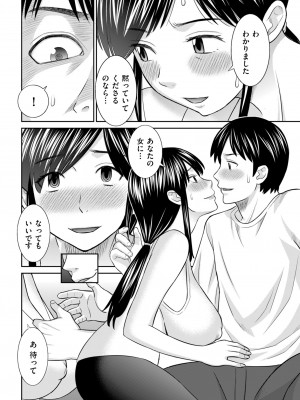 メンズゴールド 2023年9月号 [DL版]_064