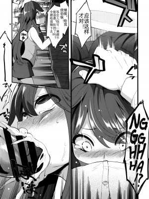 (C89) [昭和最終戦線 (はなうな)] リーフちゃんのHなおこづかいかせぎ (ポケットモンスター)｜为了挣钱而做色色的事的叶子酱 [KOKORO个人汉化]_10