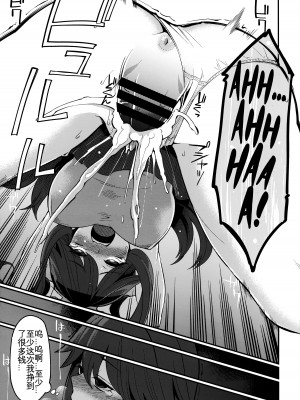 (C89) [昭和最終戦線 (はなうな)] リーフちゃんのHなおこづかいかせぎ (ポケットモンスター)｜为了挣钱而做色色的事的叶子酱 [KOKORO个人汉化]_14