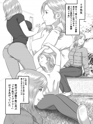 [オレンジミモザ] 憧れのひとはもう終わり!_07