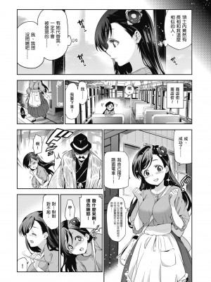 [犬江しんすけ] 蹂躪公主 [中国翻訳] [無修正]_008