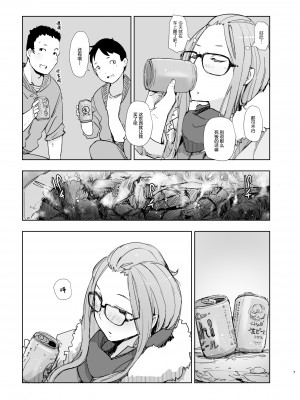 [あらくれた者たち (あらくれ)] サクラキャン△ (ゆるキャン△) [中国翻訳] [DL版]_06