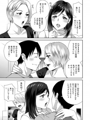 メンズゴールド 2023年5月号 [DL版]_041
