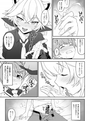 [アットホーム酒家 (たくのみ)] ほしょくくらぶ [DL版]_24