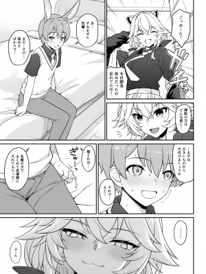 [アットホーム酒家 (たくのみ)] ほしょくくらぶ [DL版]_16