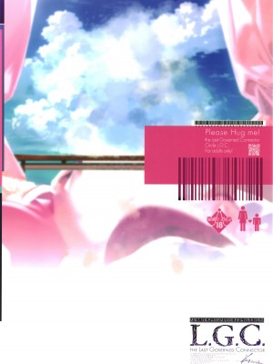 [L.G.C. (リブユウキ)] 大型犬みたいな彼女 [甜族星人x我不看本子汉化] [DL版]_25