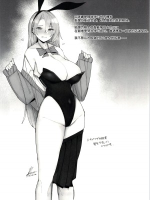 [L.G.C. (リブユウキ)] 大型犬みたいな彼女 [甜族星人x我不看本子汉化] [DL版]_21