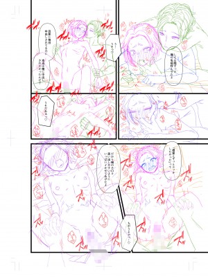 [アオヤマ電池] 言えない青春劇〜初恋相手とのNTR失神セックス〜_266