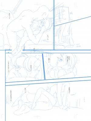 [アオヤマ電池] 言えない青春劇〜初恋相手とのNTR失神セックス〜_234