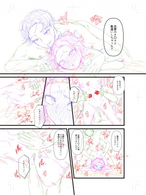 [アオヤマ電池] 言えない青春劇〜初恋相手とのNTR失神セックス〜_265