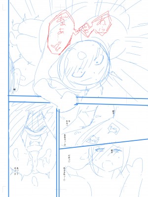 [アオヤマ電池] 言えない青春劇〜初恋相手とのNTR失神セックス〜_236