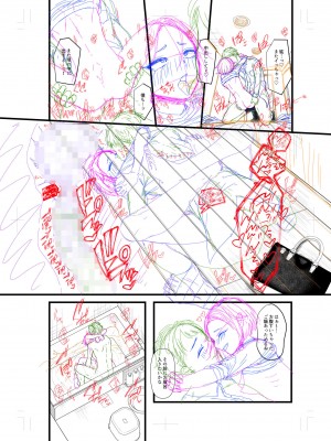 [アオヤマ電池] 言えない青春劇〜初恋相手とのNTR失神セックス〜_248