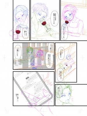 [アオヤマ電池] 言えない青春劇〜初恋相手とのNTR失神セックス〜_254