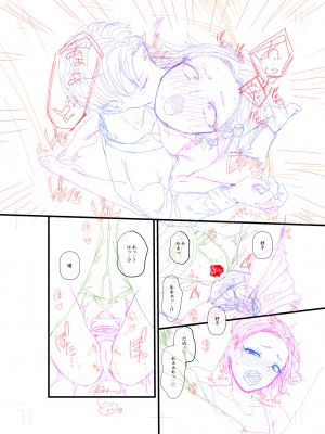 [アオヤマ電池] 言えない青春劇〜初恋相手とのNTR失神セックス〜_260