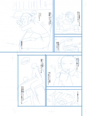 [アオヤマ電池] 言えない青春劇〜初恋相手とのNTR失神セックス〜_229