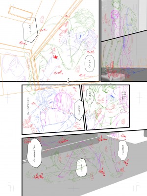[アオヤマ電池] 言えない青春劇〜初恋相手とのNTR失神セックス〜_258