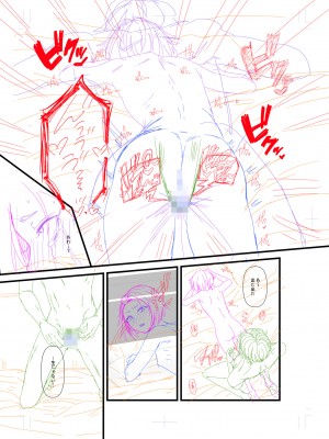 [アオヤマ電池] 言えない青春劇〜初恋相手とのNTR失神セックス〜_269