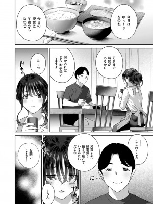 メンズゴールド 2023年11月号 [DL版]_066