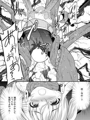 [No Future (Lとらっぷ、端音乱希)] 怪盗少女ミスティ・レディ 〜無垢な変身ヒロインは触手と民衆に堕とされる〜 [DL版]_12