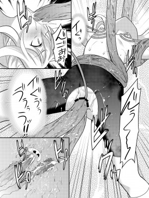 [No Future (Lとらっぷ、端音乱希)] 怪盗少女ミスティ・レディ 〜無垢な変身ヒロインは触手と民衆に堕とされる〜 [DL版]_19
