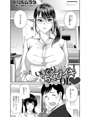 メンズゴールド 2023年7月号 [DL版]_120