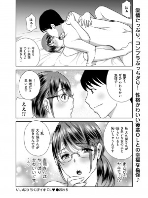 メンズゴールド 2023年7月号 [DL版]_136