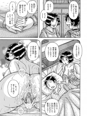 メンズゴールド 2023年7月号 [DL版]_185