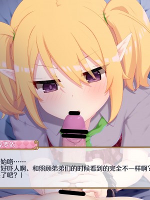 [rakuitimonji] pcr同人靠考古（blacksun30看到MB京宝梵2700两眼一黑想要把旗舰店带奸商全图图了）_05