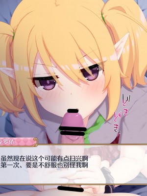 [rakuitimonji] pcr同人靠考古（blacksun30看到MB京宝梵2700两眼一黑想要把旗舰店带奸商全图图了）_04