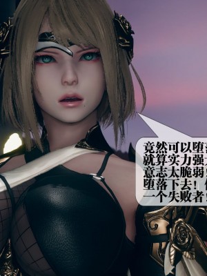 [KillerT] 墮落 10_0056