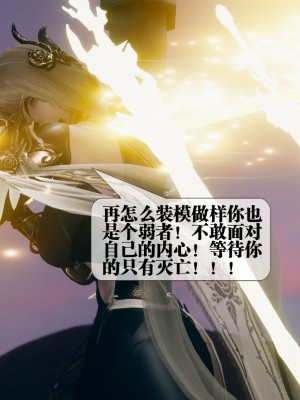 [KillerT] 墮落 10_0058