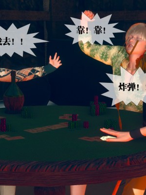 [KillerT] 墮落 10_0064