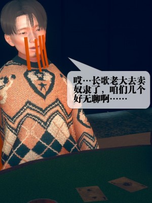 [KillerT] 墮落 10_0068