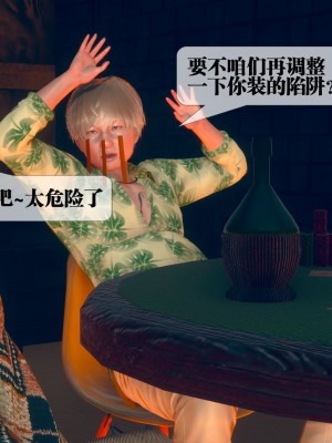 [KillerT] 墮落 10_0069