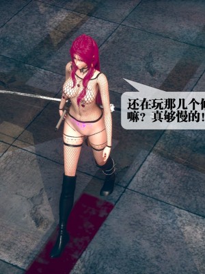 [KillerT] 墮落 10_0075