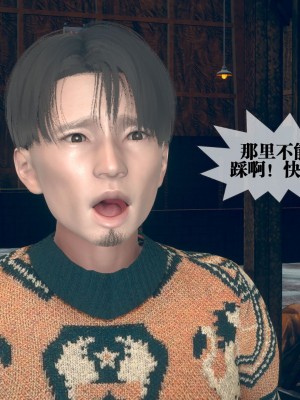 [KillerT] 墮落 10_0076