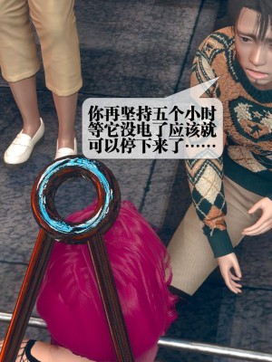 [KillerT] 墮落 10_0087