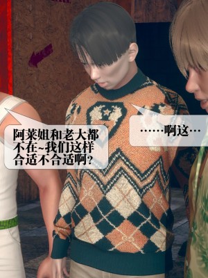 [KillerT] 墮落 10_0096