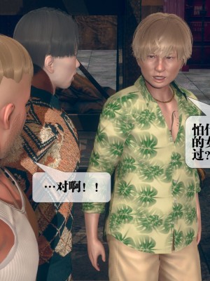 [KillerT] 墮落 10_0097