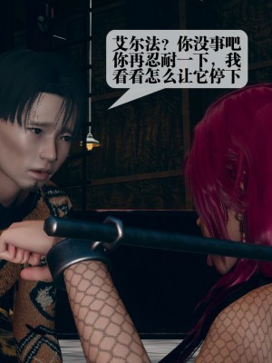 [KillerT] 墮落 10_0110